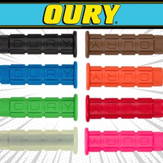 ปลอกแฮนด์สำหรับจักรยาน/oury grip