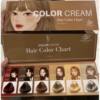 ร้านแนะนำ[ ของแท้ / ใหม่ล่าสุด ] สีย้อมผมออแกนิค KOTA COLOR CREAM มี 9 เฉดสี ครีมย้อมผม สูตรอ่อนโยน ผมไม่เสีย สีติดทน กลิ่นไม่ฉุน img 1