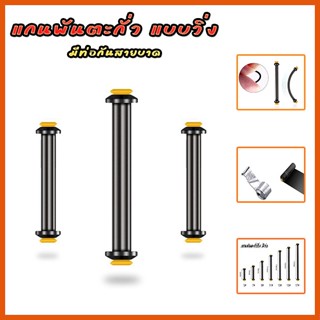 แกนพันตะกั่ว แบบวิ่ง (1ซอง 10 ตัว) มีท่อด้านในกันบาดสาย