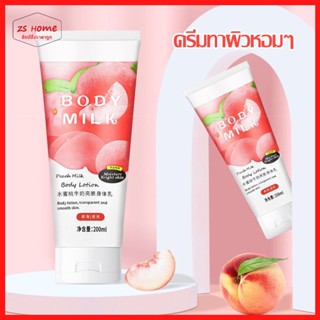 โลชั่นบํารุงผิวชุ่มชื้น โลชั่นบำรุงผิวตัว Body Lotion Peach โลชั่นบำรุงผิวกลิ่นพีช250gผิวชุ่มชื้น รสพีชติดทน กลิ่นหอม689