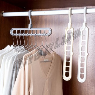 OnePlus ไม้แขวนเสื้อ 9 ช่อง จัดระเบียบ ตะขอหมุนได้ 360 องศา ไม้แขวน  9 Hole Cloth Hanger