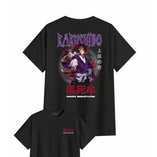 เสื้อยืด พิมพ์ลายอนิเมะ Maanga DEMON SLAYER KAKUSHIBO V2 สําหรับผู้ชาย และผู้หญิง