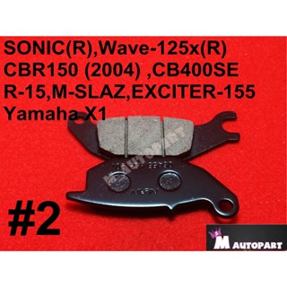 ผ้าเบอร์หลังSONIC(R)Wave-125x ยามาฮ่าR-15(R) M-SLAZ(R) EXCITER-155