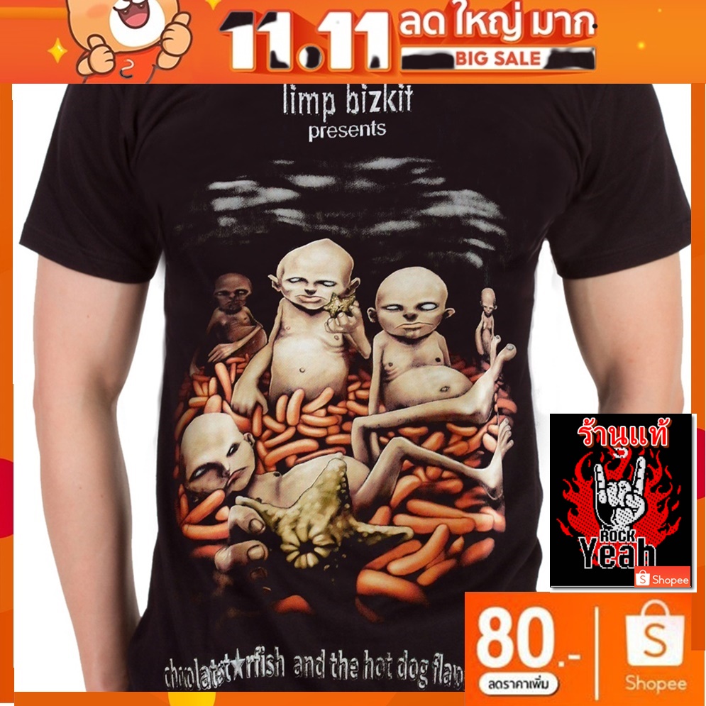 เสื้อวง Limp Bizkit วงร็อค งานทัวร์ วินเทจ ลิมป์บิซกิต RCM1809