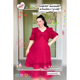 YD Dress ผ้าร่องรัดโบว์ระบายหน้าหน้าอก38-52นิ้ว ไซส์ใหญ่