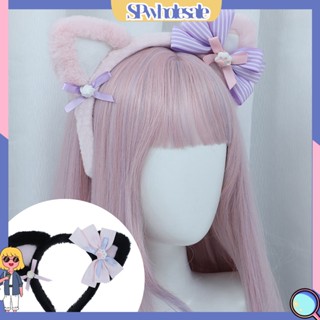 (SPwholesale) ที่คาดศีรษะคอสเพลย์ หูแมว โบ ผ้ากํามะหยี่ขนนิ่ม กันลื่น สไตล์โลลิต้า สําหรับผู้หญิง งานปาร์ตี้