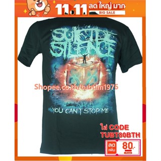 เสื้อวง Suicide Silence เสื้อวินเทจ ลายอมตะ เสื้อวินเทจ ซูไซ ไซเลน SSE1403