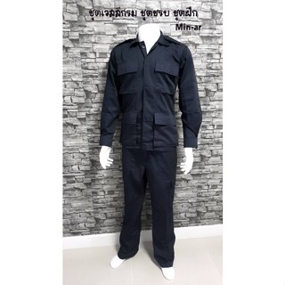 ชุดเวสสีกรมท่า,ชุดปราบจราจล,ชุดปจ.ชุดชรบ