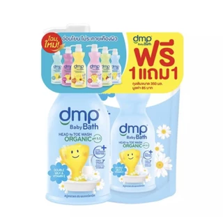 1แถม1!!DMP ดีเอ็มพี สบู่เหลวออแกนิค เพียวแอนด์มายค์ ขนาด ขวด 480 มลฟรี ถุงเติม250มล(ขวดแถมถุง)