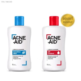 🔥ส่งไวจากไทย🔥Flash sale Acne aid cleanser 100, 500, 900 ml แอคเน่เอด สิว แพ้ง่าย acneaid acne-aid vx สีฟ้า สีแดง 100 5