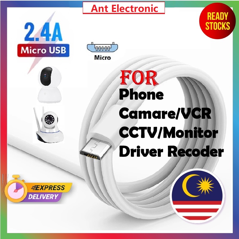 สายชาร์จ Micro USB สําหรับกล้อง IP กล้องวงจรปิด YILOT Samsung 5M 8M 10M ยาว Android
