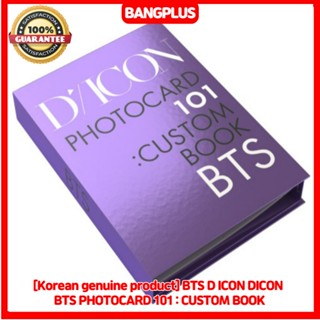 [สินค้าของแท้จากเกาหลี] Bts D ICON DICON BTS PHOTOCARD 101 : หนังสือปรับแต่งเอง