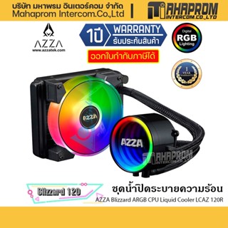 ชุดน้ำปิด AZZA Blizzard ARGB CPU Liquid Cooler LCAZ 120R / 240R / 360R.