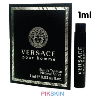 [PIKSKIN] แท้/ส่งไว💫VERSACE Pour Homme EDT 1ml #แบบหลอด กลิ่นชายหนุ่มผู้ทรงเสน่ห์ มอบกลิ่นหอมสดชื่นและความรู้สึกสะอาด