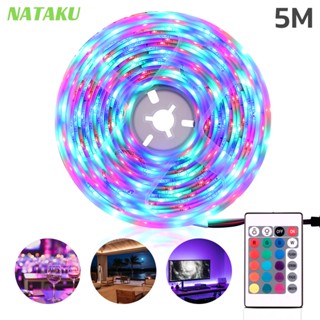 Nataku ไฟตกแต่งห้อง LED Strip light ชุดไฟ LED รุ่น 3528 5050 RGB ชนิดสลับสี พร้อมรีโมท และAdapter 12W สายยาว 5m กันน้ำ