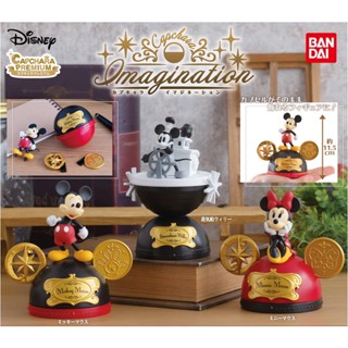 Disney Capchara Premium Imagination แบบ Steamboat Willie เป็นโมเดลแบบตั้งได้ ตัวใหญ่ประมาณ 11.5 ซม. มี 3 แบบให้เลือก