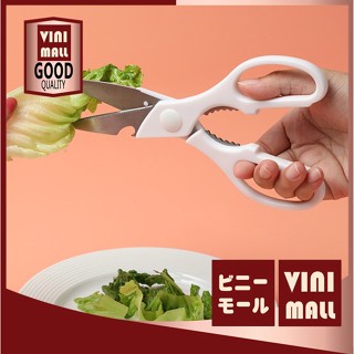 【สินค้าคุณภาพดี】VINIMALL  กรรไกรในครัว กรรไกรตัดผัก KM00001 กรรไกรครัว กรรไกรทําครัว กรรไกร กรรไกรสแตนเลส มีด สีขาว