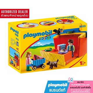 ❤️ลดเพิ่ม 10% โค้ด 10DDXSEPW3 |  ของแท้❤️Playmobil 9123 1.2.3 Take Along Market Stall Shape Sorting Figure