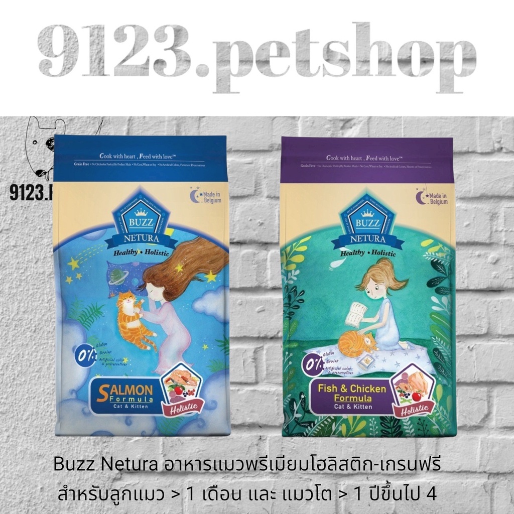 Buzz Netura 4KG.อาหารแมวพรีเมียมโฮลิสติก-เกรนฟรี  สำหรับลูกแมว &gt; 1 เดือน และ แมวโต &gt; 1 ปีขึ้นไป