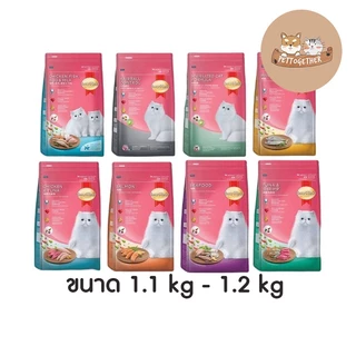 Smart Heart Cat อาหารแมว สมาร์ทฮาร์ท ชนิดเม็ด ขนาด 1.1 kg - 1.2 kg