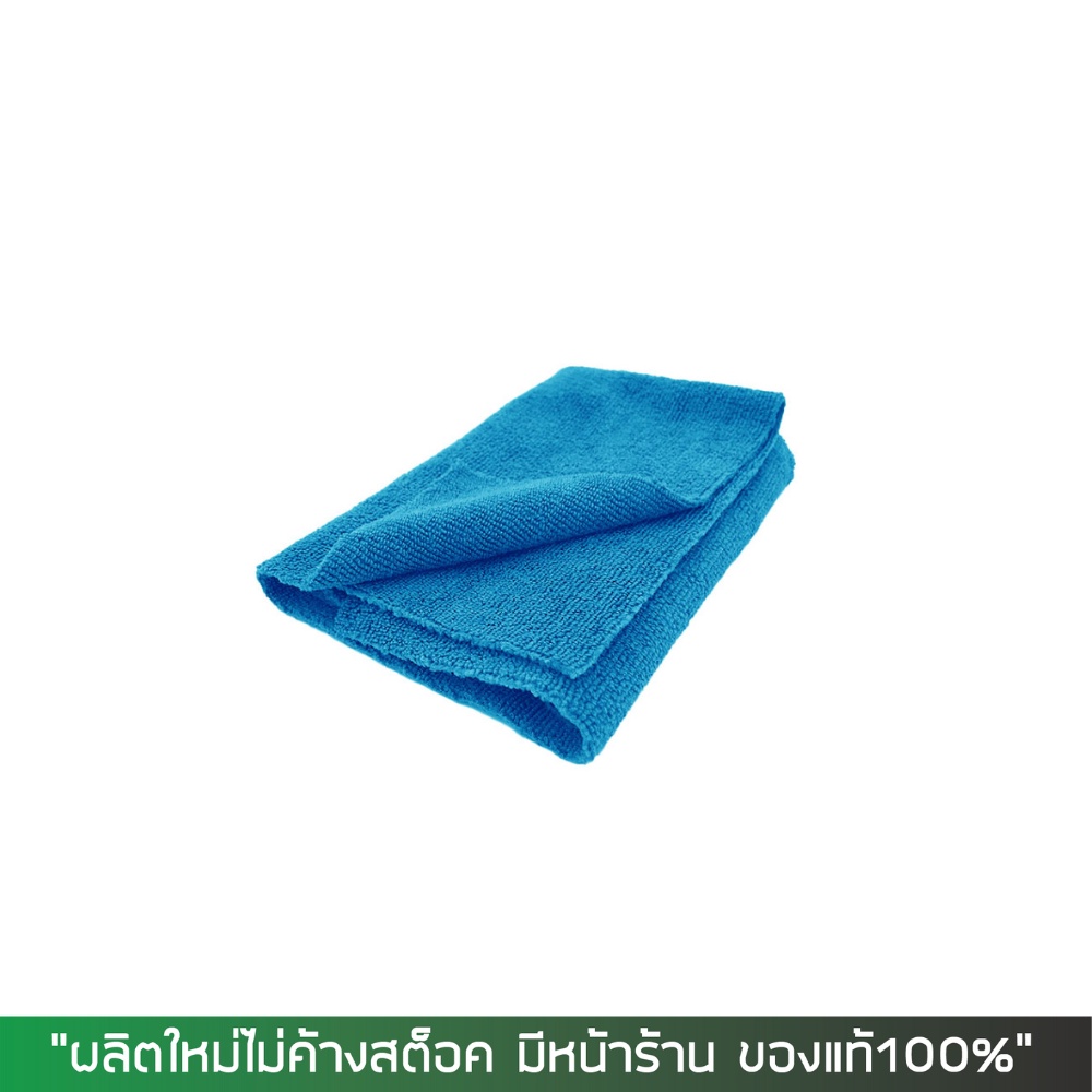 ผ้าไมโครไฟเบอร์ ไร้ขอบ ขนาด 40*40 ซม. หนา 400 GSM.