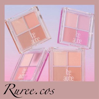 [พร้อมส่ง/ของแท้] Be Aube - Mix Match Cheek Palette