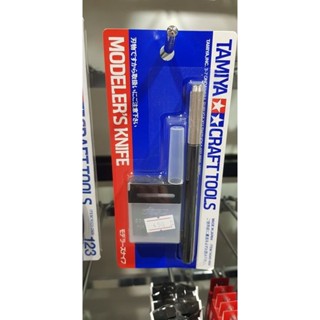 TAMIYA 74040 Craft Tools Modelers Knife