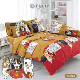 [New] TULIP ชุดเครื่องนอน ผ้าปูที่นอน ผ้าห่มนวม รุ่น TULIP Delight ลายทูนหัวของบ่าว ลิขสิทธิ์แท้ DLC124  โทนน้ำตาล