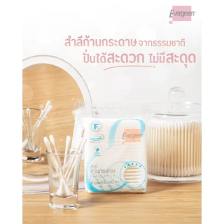 (ยกแพ็ค) สำลีก้านกระดาษเอเวอร์กรีน 100 ก้านถุง - แพ็ค 12 ชิ้น / Cotton Bud Evergreen Paper Stick 100 pcs.(Pack 12)
