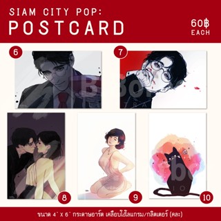 SIAM CITY POP: Postcard