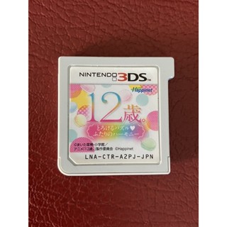 ตลับแท้ [DS] Nintendo 3DS Japan Original (เฉพาะตลับไม่มีกล่อง)