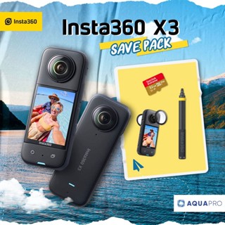 Insta360 X3 ใหม่! Save Pack โปรโมชั่น พร้อมอุปกรณ์เสริม ประกันศูนย์