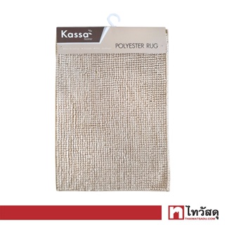 KASSA HOME พรมห้องน้ำ PLANKTON รุ่น XNR607-LB ขนาด 40 x 60 ซม. สีน้ำตาลอ่อน