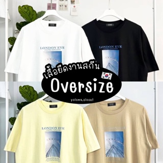 เสื้อ Zone ลาย LondonEye เสื้อยืด Oversize เสื้อโอเวอร์ไซส์ เสื้อยืดผู้หญิง เสื้อยืดผู้ชาย