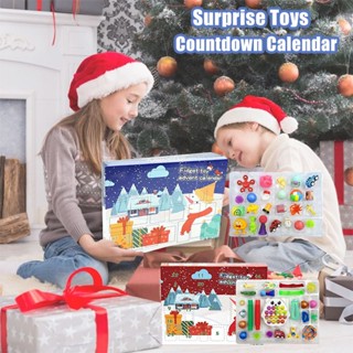 Funny Christmas Advent Calendar Fidget Toys Surprise Gift Kids Countdown Mystery Box Kids Babys Girls Boys Birthday Xmas Gift