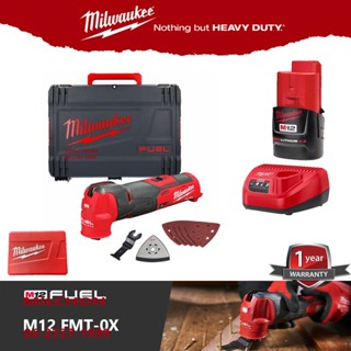 Milwaukee  M12 FMT-OX เครื่องมัลติทูลไร้สาย 12 โวลต์ (พร้อมแบต 2.0ah และแท่นชาร์จ ) Multi tool รับประกัน 1ปี