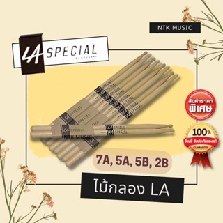 (แท้100%) ไม้กลอง LA Special PROMARK