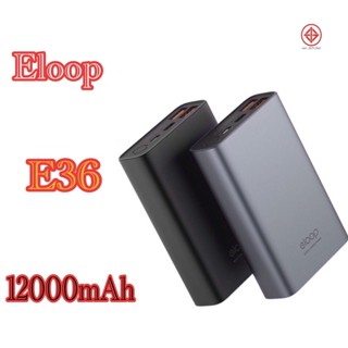 Eloop E36 แบตสำรอง 12000mAh QC3.0 | PD 18W PowerBank ชาร์จเร็ว Fast Quick Charge