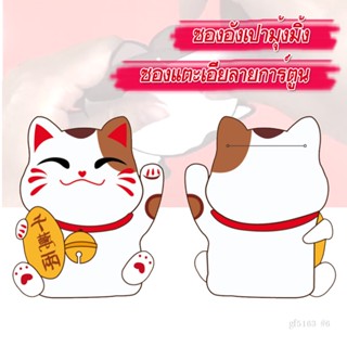 (5ซอง)gf5163-อั่งเปาซองสั้นตรุษจีน