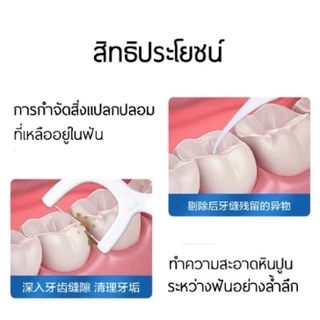 ไหมขัดฟันชนิดด้าม/ไม้จิ้มฟันพลาสติก ไหมขัดฟันชนิดด้าม ไหมขัดฟันแบบแท่ง/กล่อง 50 ชิ้น