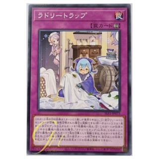 Yugioh [SLF1-JP073] Laundry Trap (Common)