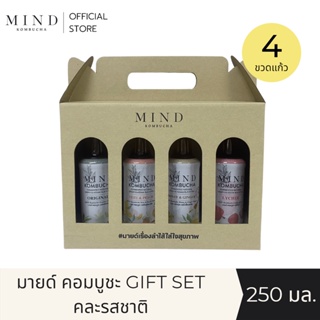 "MIND Kombucha" (Official) | มายด์ คอมบูชะ Gift Set 4 ขวด คละรสชาติ