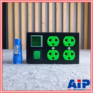 TECHCRON BOX-4VA ปลั๊กเขียว จอเขียว บล็อกปลั๊กไฟ กล่องปลั๊กไ…