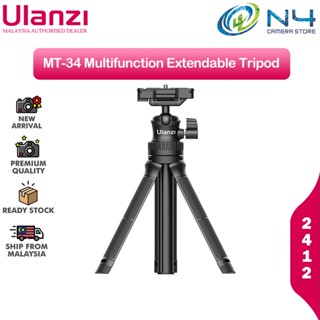 Ulanzi MT-34 ขาตั้งกล้อง อเนกประสงค์ ขยายได้ 2412