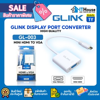 🔌GLINK GL-003 ตัวแปลงภาพสัญญาณ MINI HDMI TO VGA+AUDIO🏅ความละเอียด 1080P 🎧จัดส่งด่วน