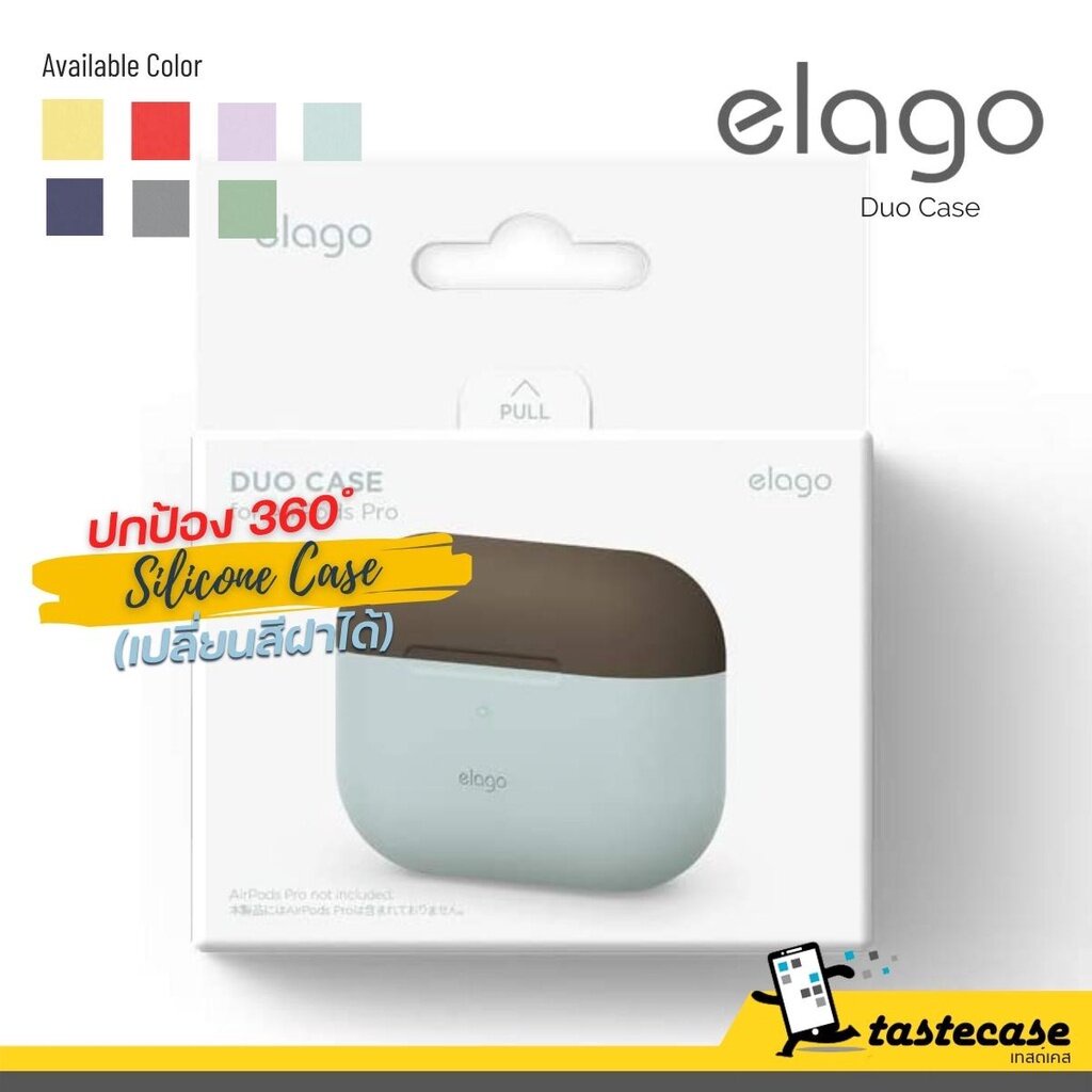 Elago Duo Case เคสสำหรับ AirPods Pro