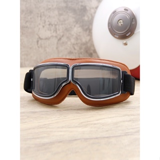 แว่นตากันลมสำหรับขี่มอเตอร์ไซค์ Universal Vintage Motorcycle Goggles สากลกลางแจ้ง