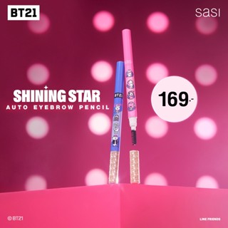 SASI With BT21, Shining Star Auto Eyebrow Pencil