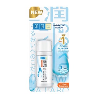 @ฮาดะ ลาโบะ ไฮเดรทติ้ง โลชั่น 30 มล.(Hada Labo Hydrating Lotion 30ml.)