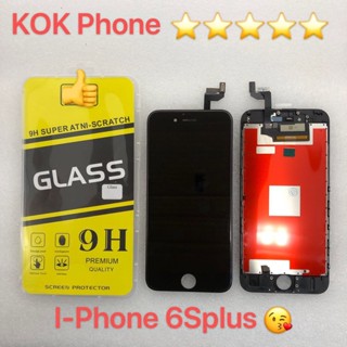 For ชุดหน้าจอ Iphone 6splus งานแท้ แถมฟิล์ม
